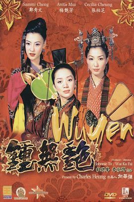 伦理一区
