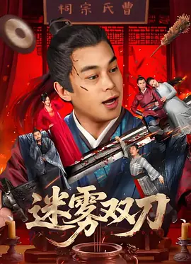 我朋友的二个妈妈
