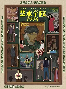 亚洲电影免费
