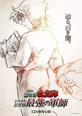 年轻的遗孀