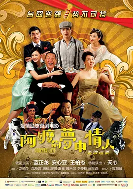 六月丁香激情网