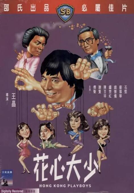 夜夜操国产