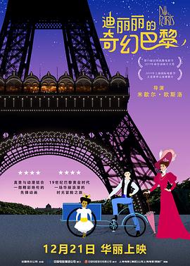 欧美日韩午夜精品不卡综合