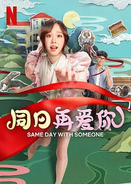 俺也去影院