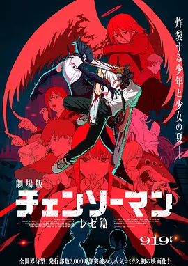 无尽3dxx动漫
