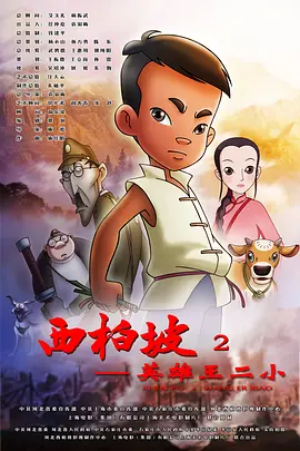 网站色