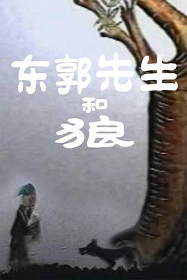 绯闻III