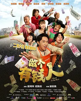 恶徒给予的惩罚