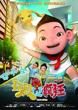 日日躁夜夜躁狠狠躁av麻豆