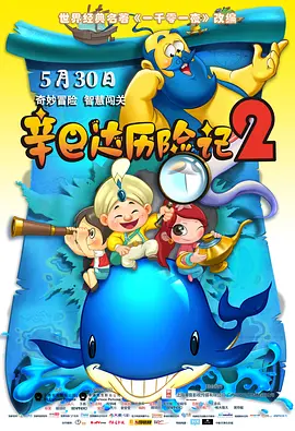 宝贝开心网