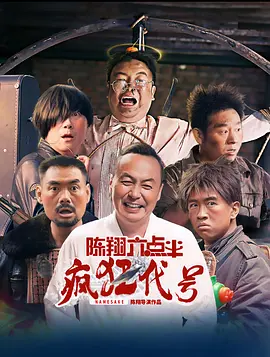 国产精品久久久久精品日日密臀