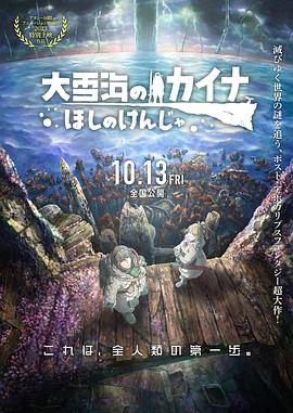 51人人网理论电影天堂