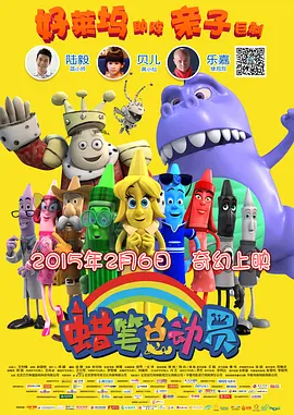 活动后台的秘密