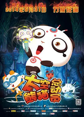 一个懂女人法的坏家伙