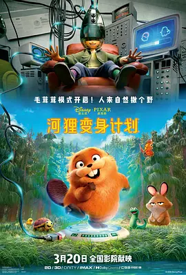 91国语对白