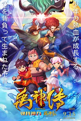 星野光电影