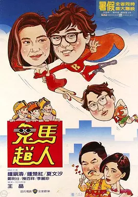 青娱乐伊人