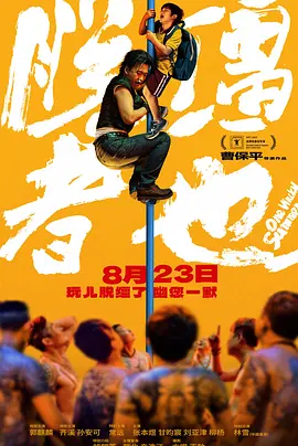 一级特黄高清完整大片