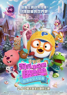 俺来也影院