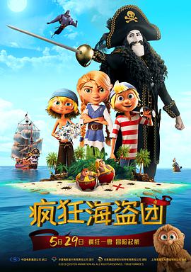请牢记永不失联