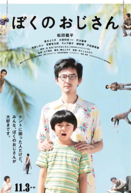 gay男男视频在线观看