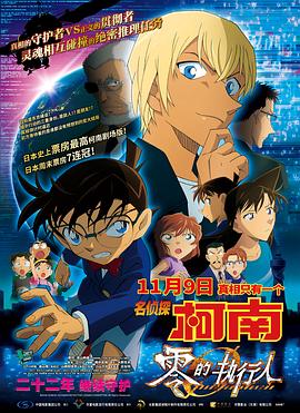 制服下着マ○コ航空5