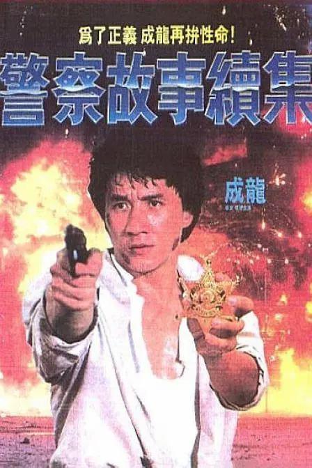 里约热
