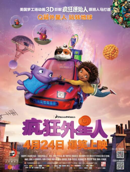 朋友妻子是个野蛮的家庭教师