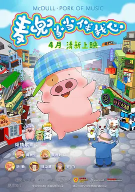 丝袜亚洲精品中文字幕一区首页