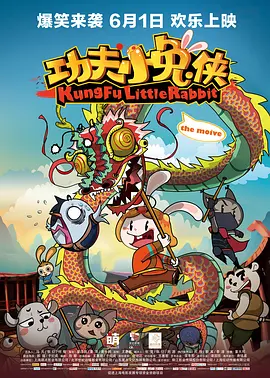 sm捆绑vk