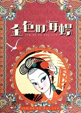 亚洲入口