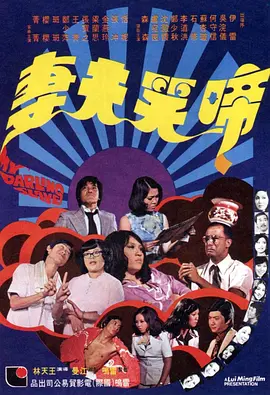精品欧美一区二区三区在线观看