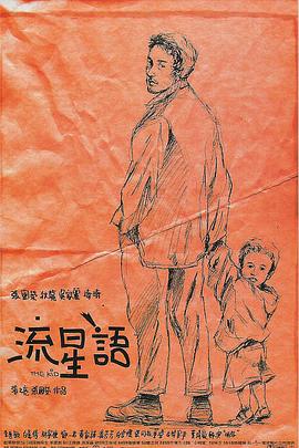 国产国产电影免费视频