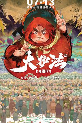 亚洲狼人