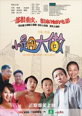 午夜日韩伦理