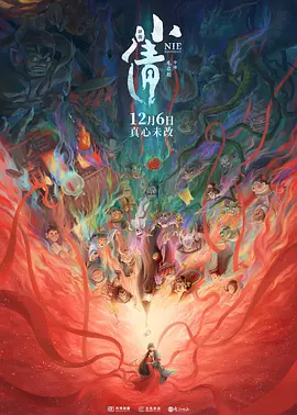 亚洲欧美久久婷婷爱综合一区天堂