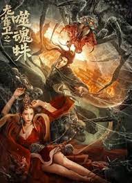 夏暮光