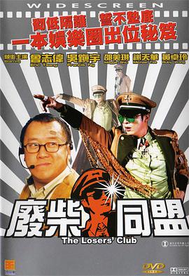 国产做受霉霉