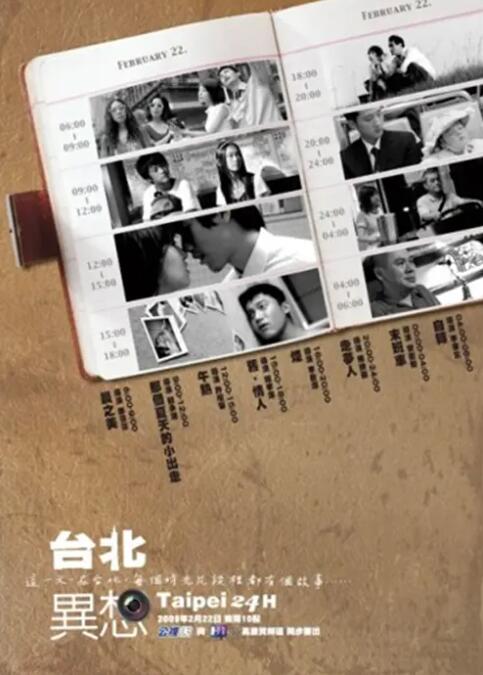亚洲精品自产拍在线观看app