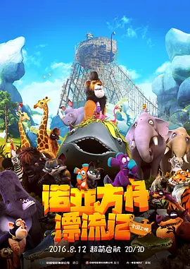 精彩的医院体验