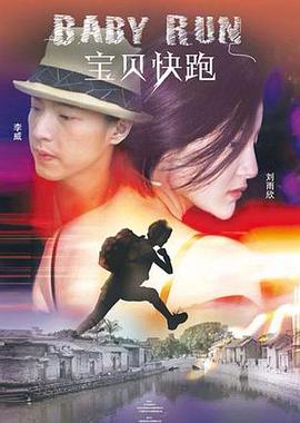 成人性生交大片免费看视频在线