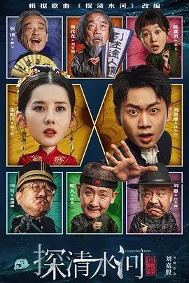 丑女大翻身