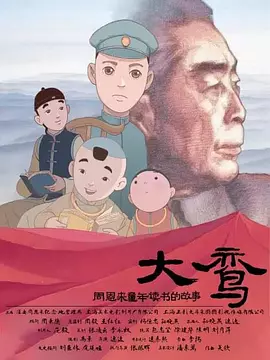 新妈妈的不伦摄影机