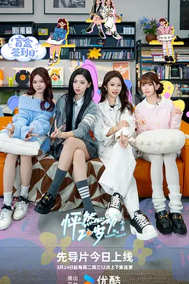 女生隐私网站