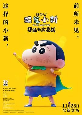 亚洲天堂久久精品成人