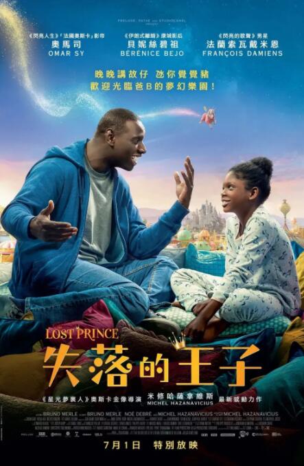 廖承宇做o硬小天做o
