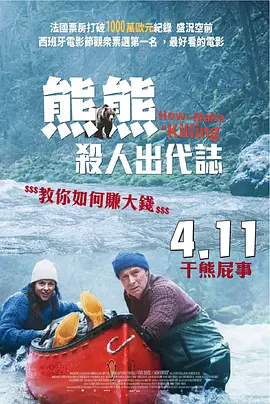 97国产蝌蚪视频在线观看