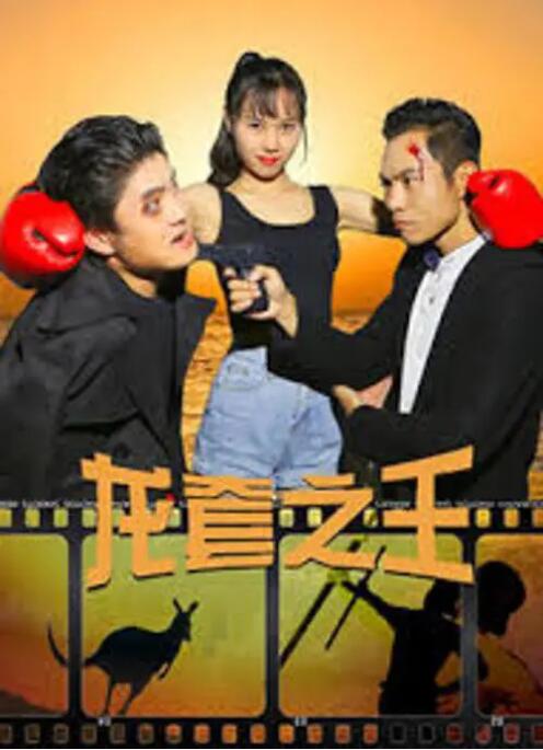 伊人伊人av电影