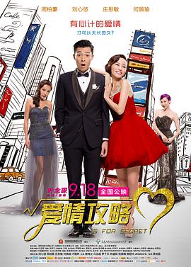 公共汽车篇