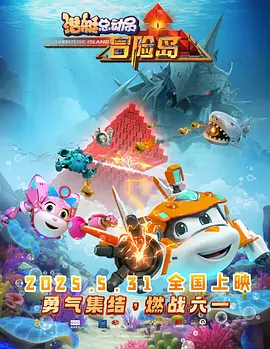 快播免费在线观看